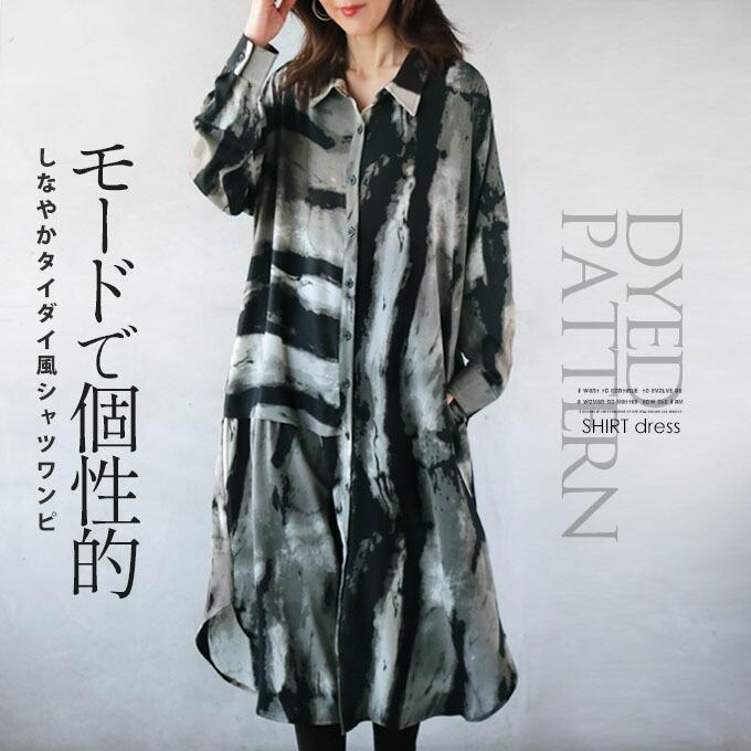 ♥︎PRADA ♥︎シワになりにくいワンピース PRADA ワンピース