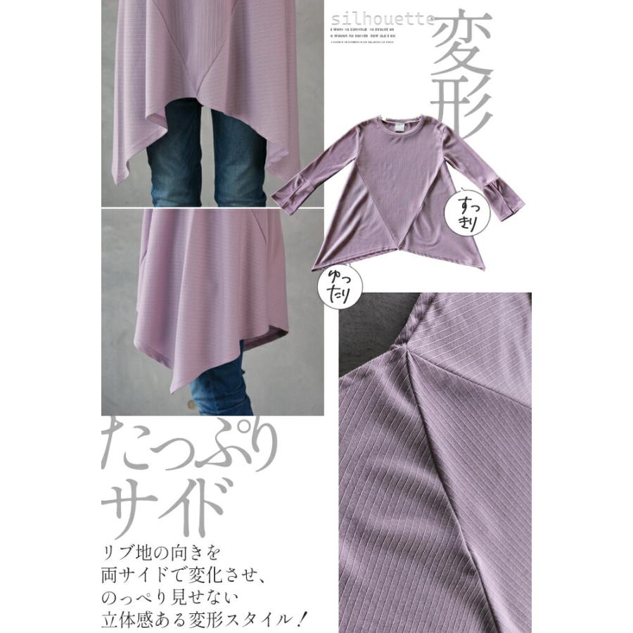 OTONA otonaオリジナル トップス Tシャツ ピンク パープル チュニック