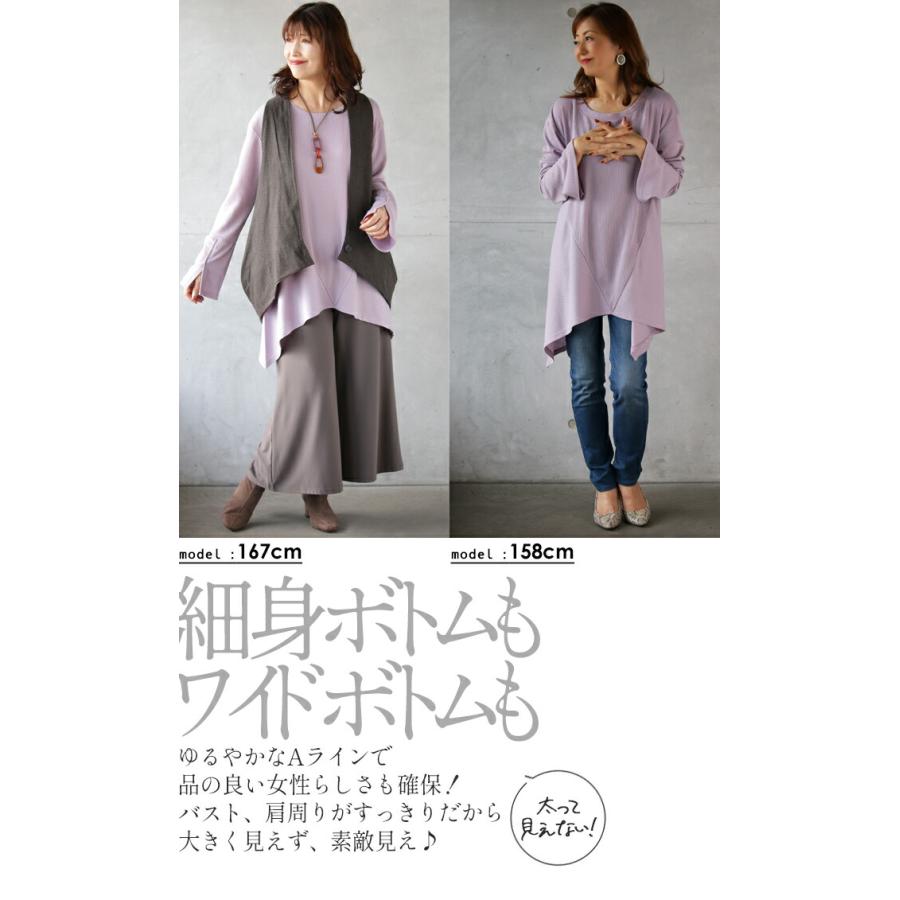 OTONA otonaオリジナル トップス Tシャツ ピンク パープル チュニック