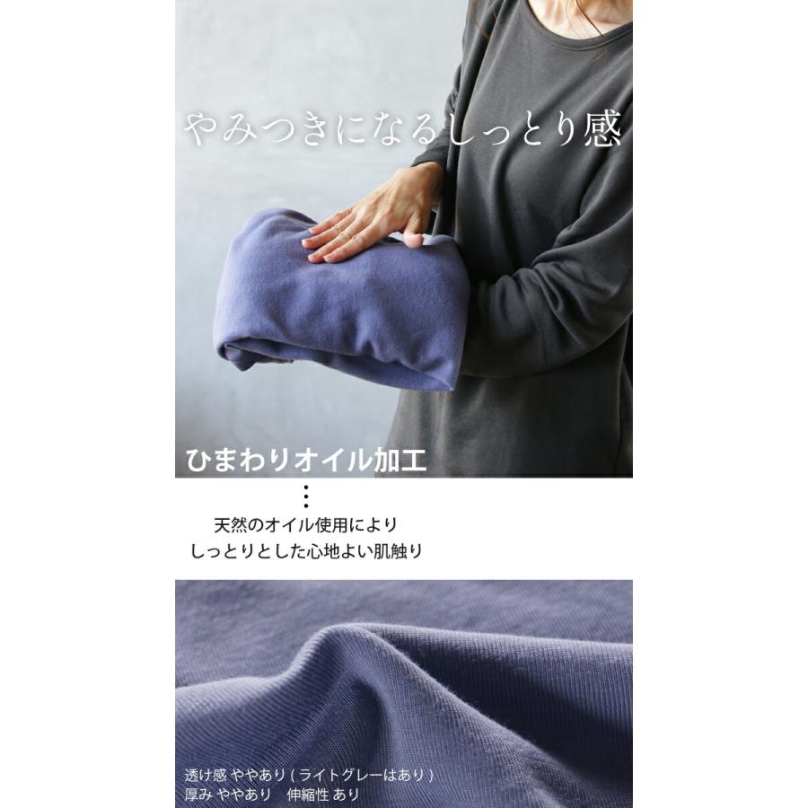 OTONA トップス 裏起毛 レディース ライトグレー ブラック
