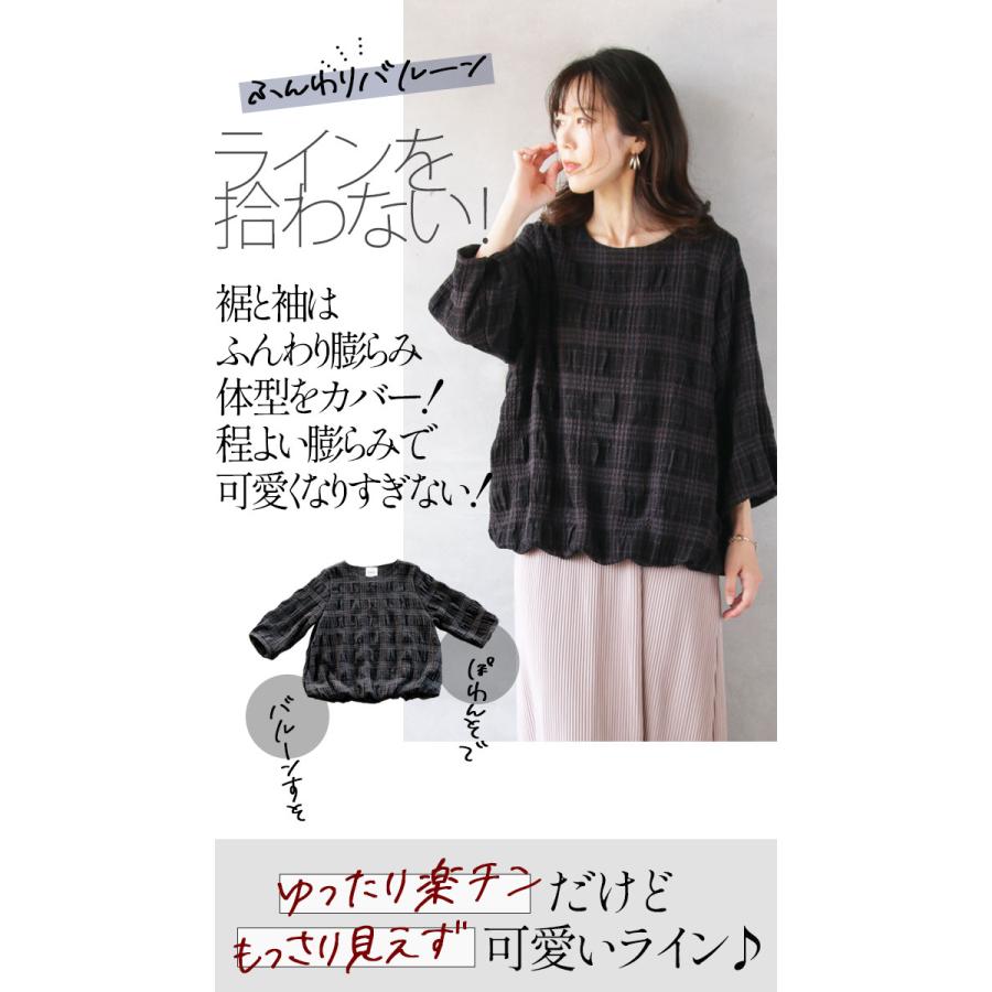 OTONA トップス ブラウス レディース ブラック チェック 柄 バルーン裾