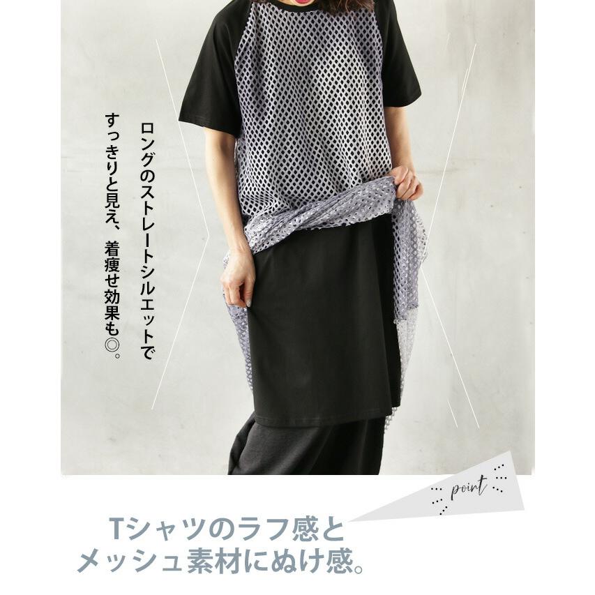 OTONA ワンピース レディース ブラック 半袖 Tシャツ 春 夏 秋 