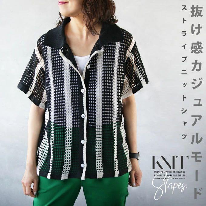 OTONA ニット トップス シャツ レディース ストライプ ホワイト