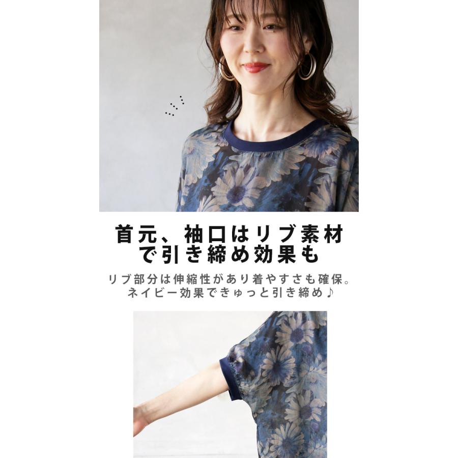 OUR 撥水素材の半袖きれいめプルオーバー（接触冷感） ダークネイビー 撥水素材の半袖きれいめプルオーバー（接触冷感） – OURHOME