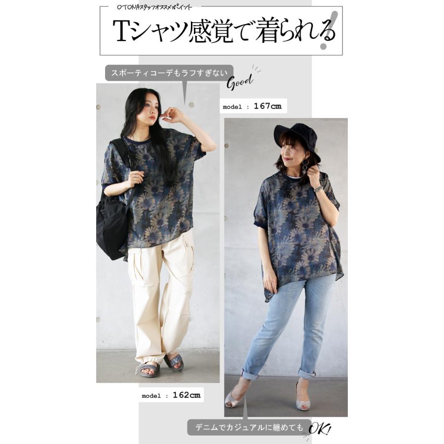 OTONA トップス プルオーバー ネイビー ブルー レディース 半袖 シアー