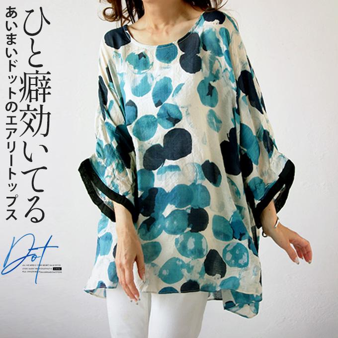 OTONA トップス チュニック レディース ライトブルー アイボリー 長袖