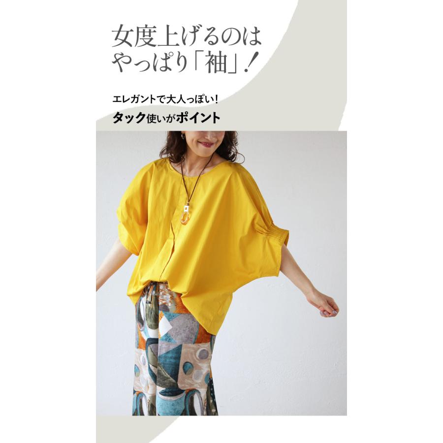 OTONA ブラウス トップス レディース イエロー 春 夏 半袖 ドルマン