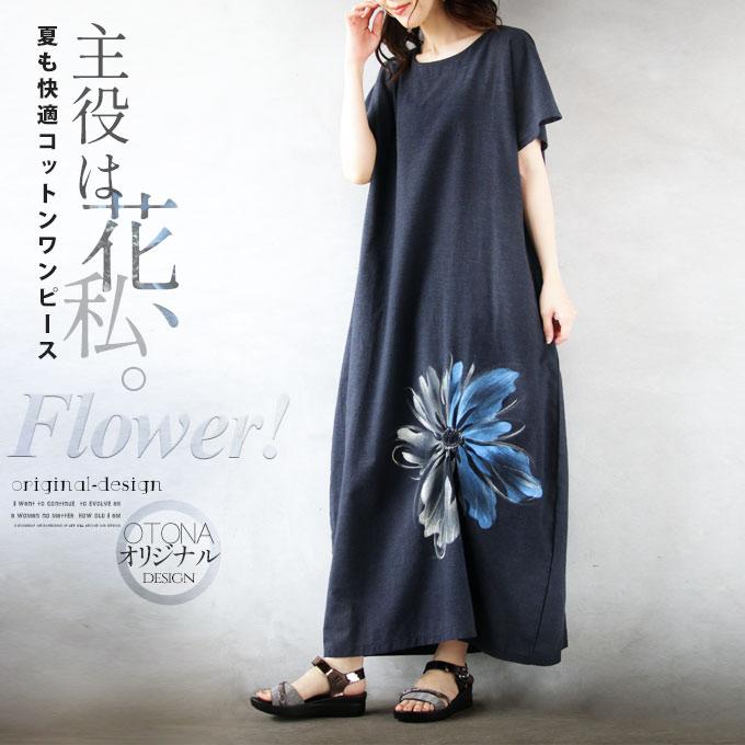 OTONA otonaオリジナル ワンピース レディース ネイビー 半袖 ロング