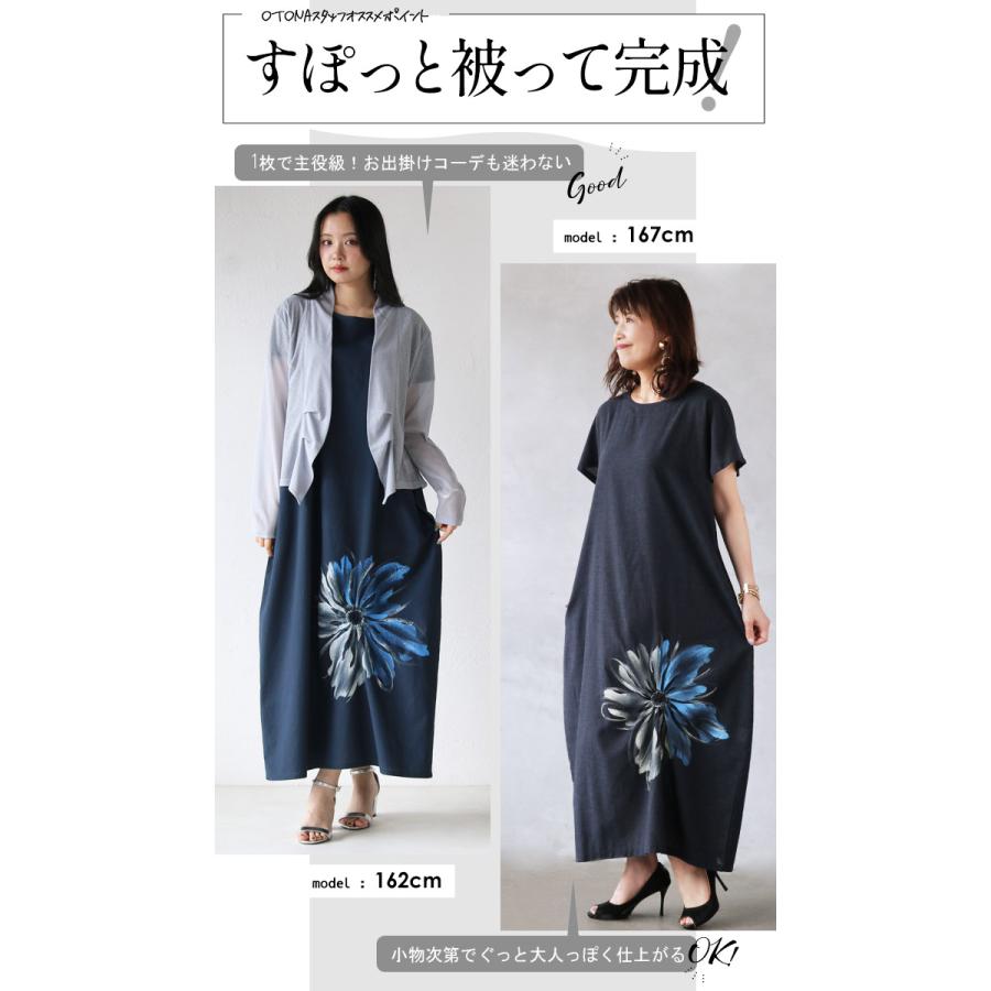 OTONA otonaオリジナル ワンピース レディース ネイビー 半袖 ロング