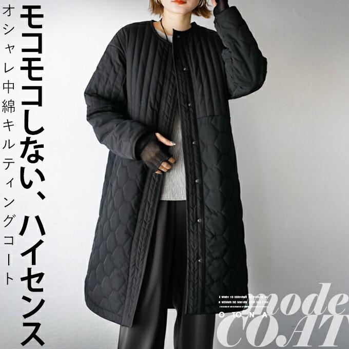 OTONA コート アウター レディース ブラック 軽量 ロング丈 すっきり