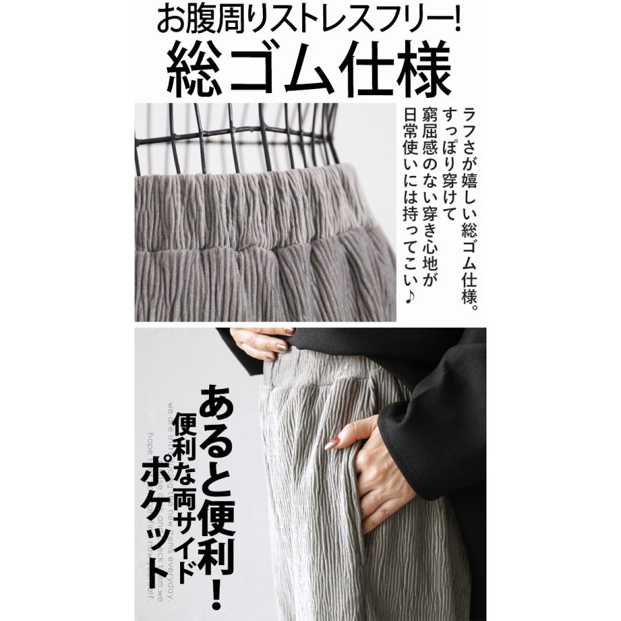 OTONA パンツ レディース グレー ロング丈 ボトムス ベロア
