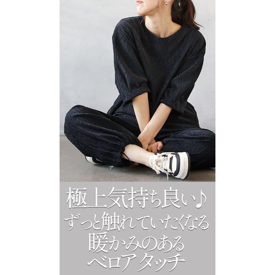 OTONA パンツ レディース ブラック ロング丈 ボトムス ベロア