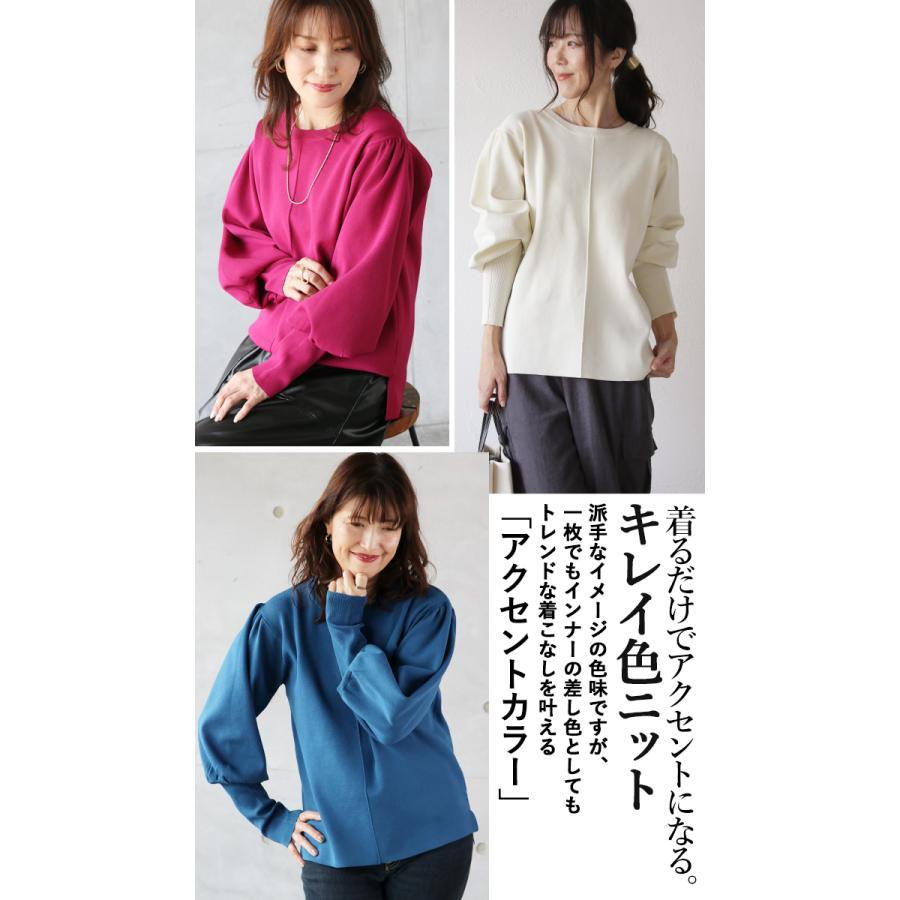 OTONA トップス ニット レディース オフホワイト ピンク ブルー 長袖