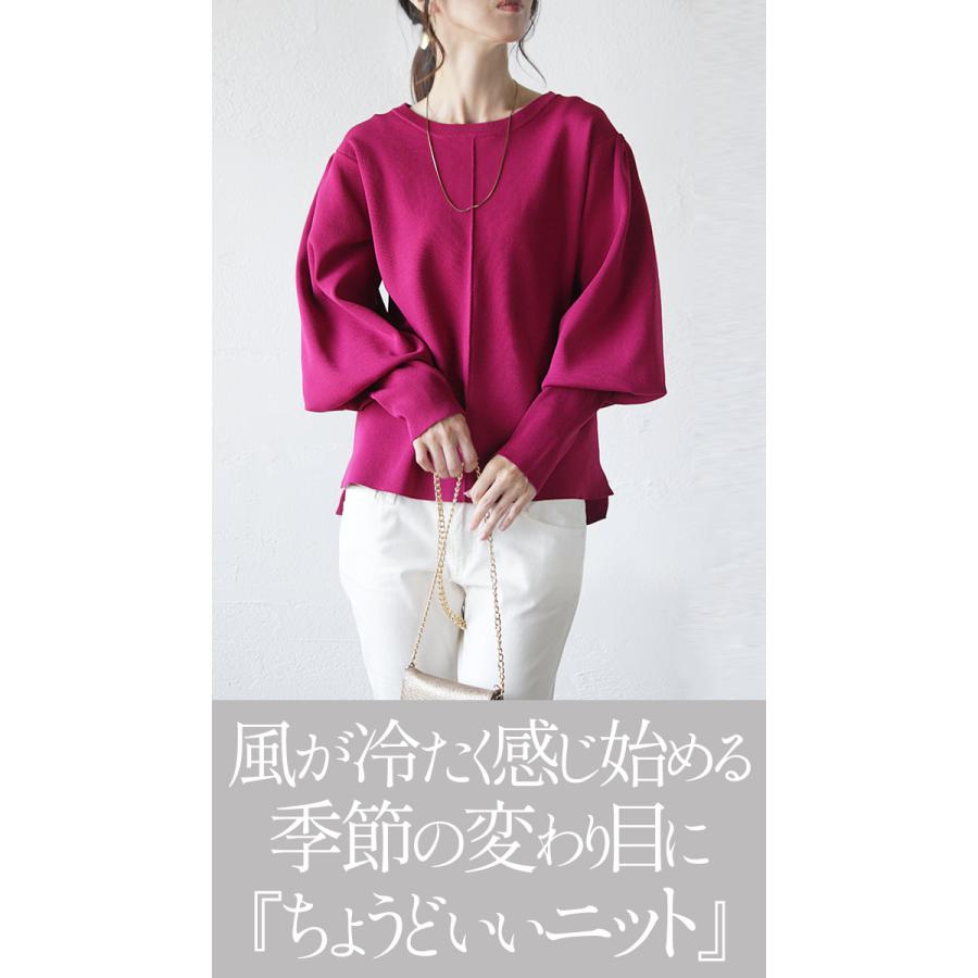 冬物 トップス 8点 OTONA トップス ニット レディース オフホワイト ピンク ブルー 長袖