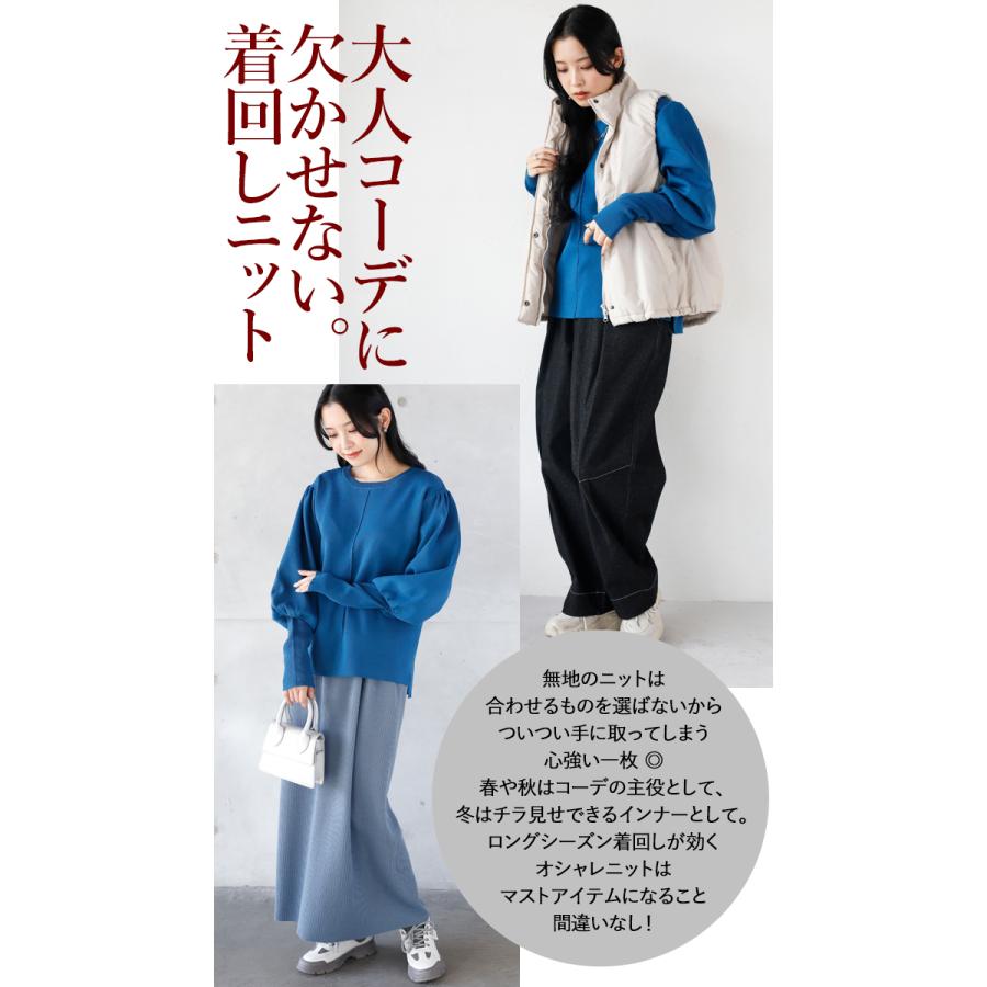 冬物 トップス 8点 OTONA トップス ニット レディース オフホワイト ピンク ブルー 長袖