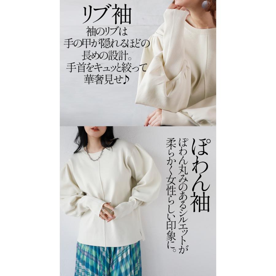 OTONA トップス ニット レディース オフホワイト ピンク ブルー 長袖