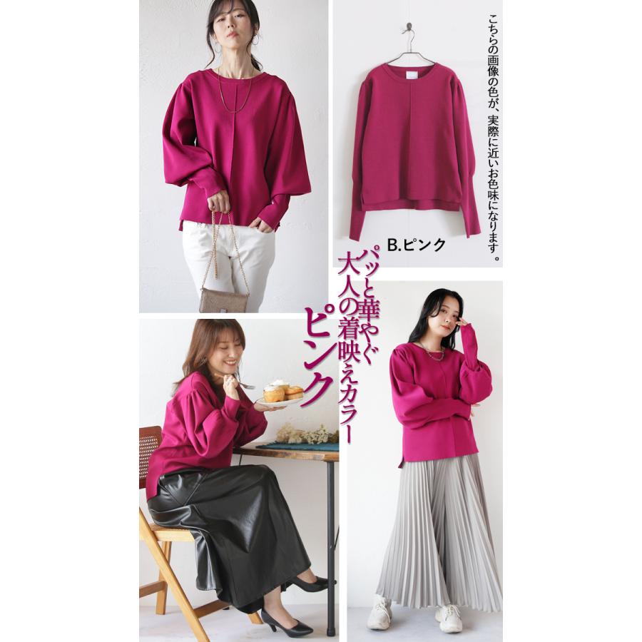 OTONA トップス ニット レディース オフホワイト ピンク ブルー 長袖