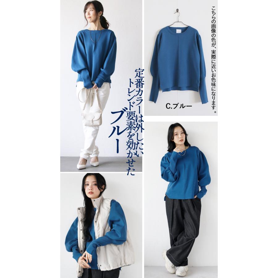 OTONA トップス ニット レディース オフホワイト ピンク ブルー 長袖
