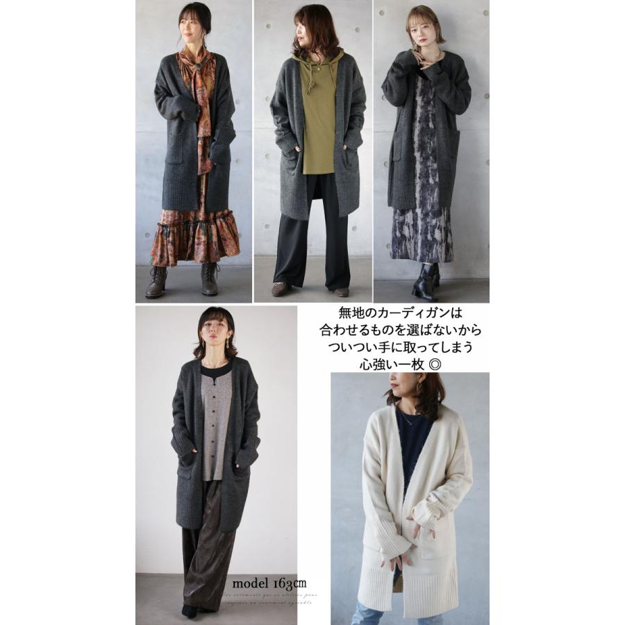 Éaphi アイボリー 長袖カーディガン OTONA カーディガン