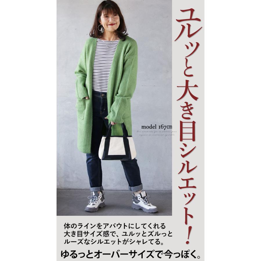 OTONA カーディガン レディース ピスタチオイエロー ライトグリーン