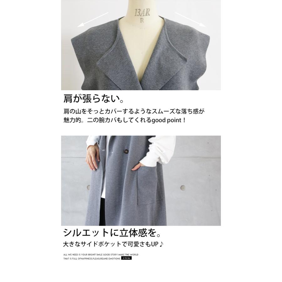 OTONA ロングベスト ジレ ニット レディース グレー リブニット