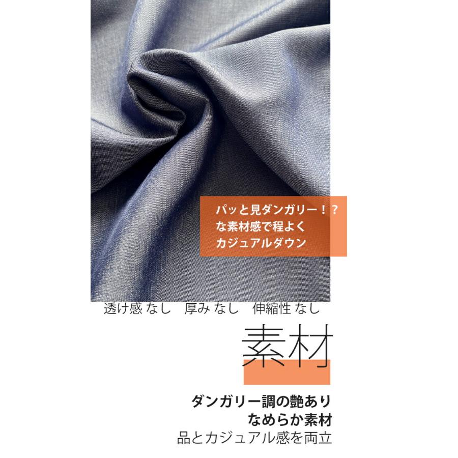 トップス ブラウス レディース ネイビー 長袖 フェミニン カジュアル きれいめ 甘袖×ダンガリー調 甘くなりすぎない大人の甘トップス OTONA 40代 50代 60代｜otona-luxe｜05