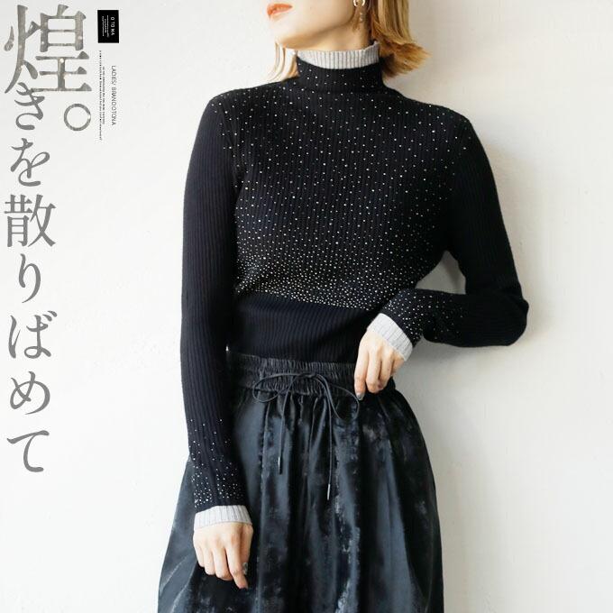 OTONA トップス プルオーバー レディース ブラック ハイネック