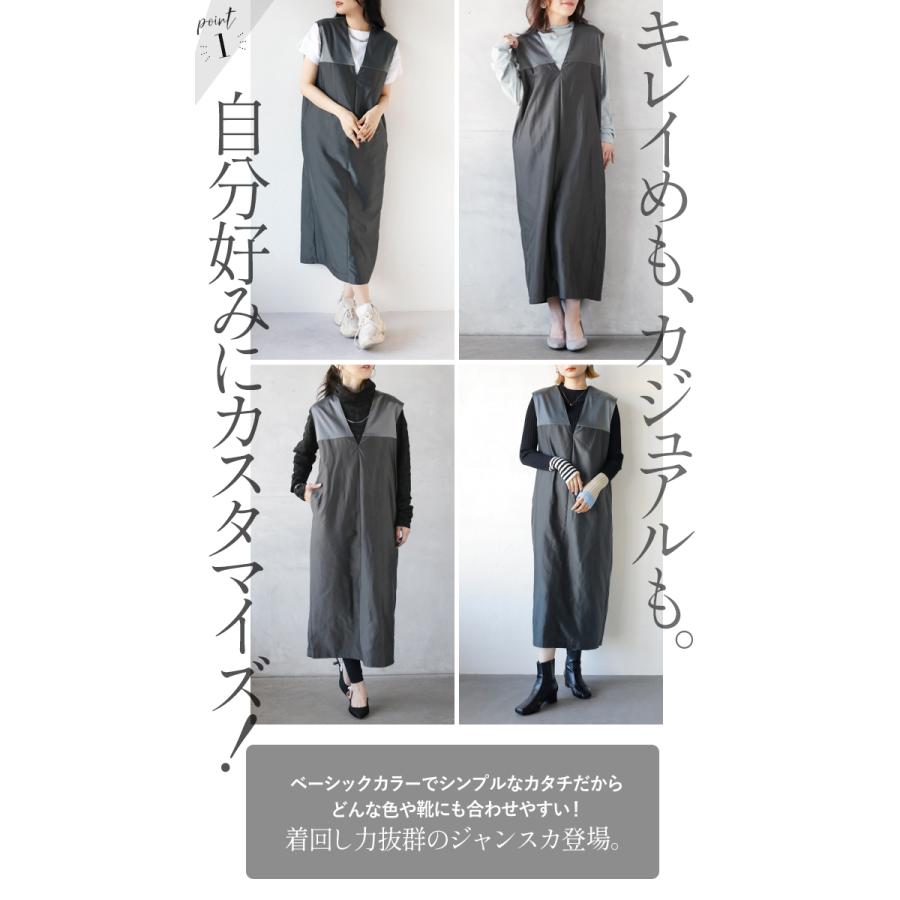 OTONA ワンピース ジャンパースカート レディース グレー ブラック V
