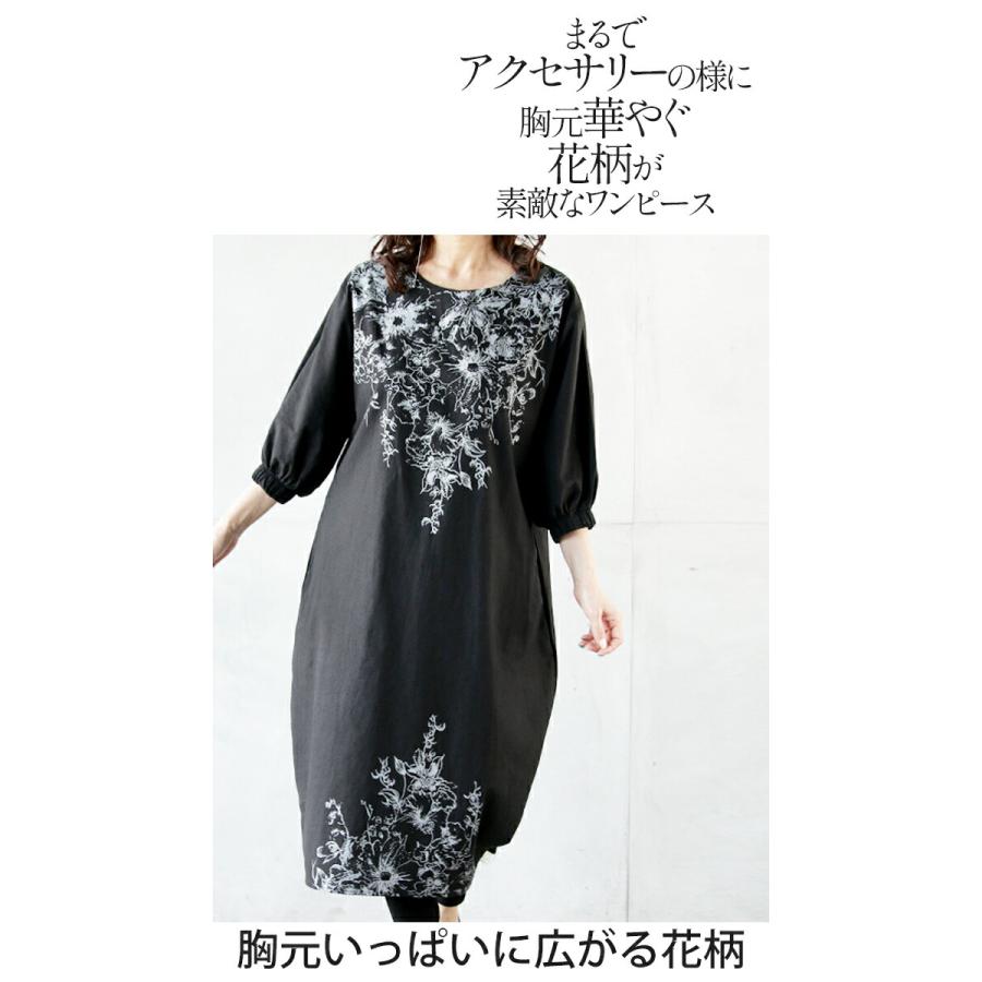 OTONA otonaオリジナル ワンピース レディース ブラック ロング パフ袖