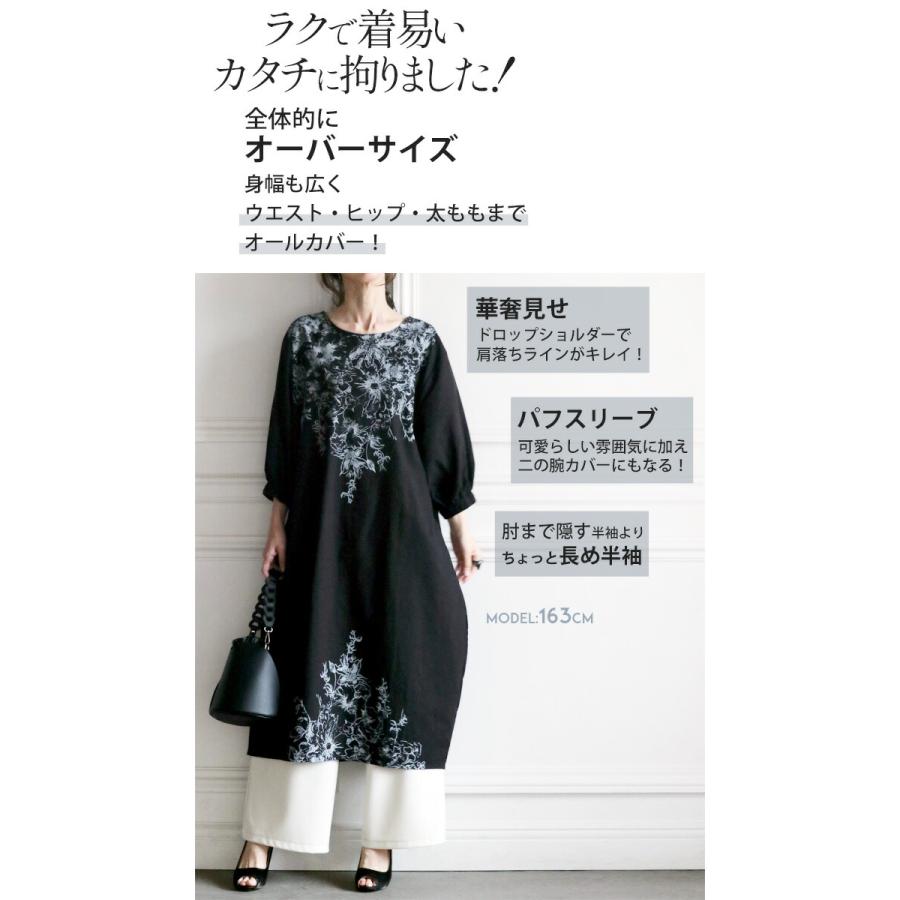 OTONA otonaオリジナル ワンピース レディース ブラック ロング パフ袖