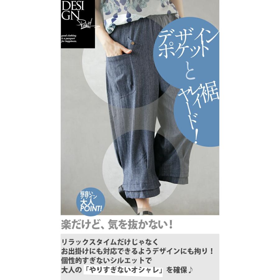 OTONA パンツ レディース ブルー デニム クロップド ワイド 体型カバー