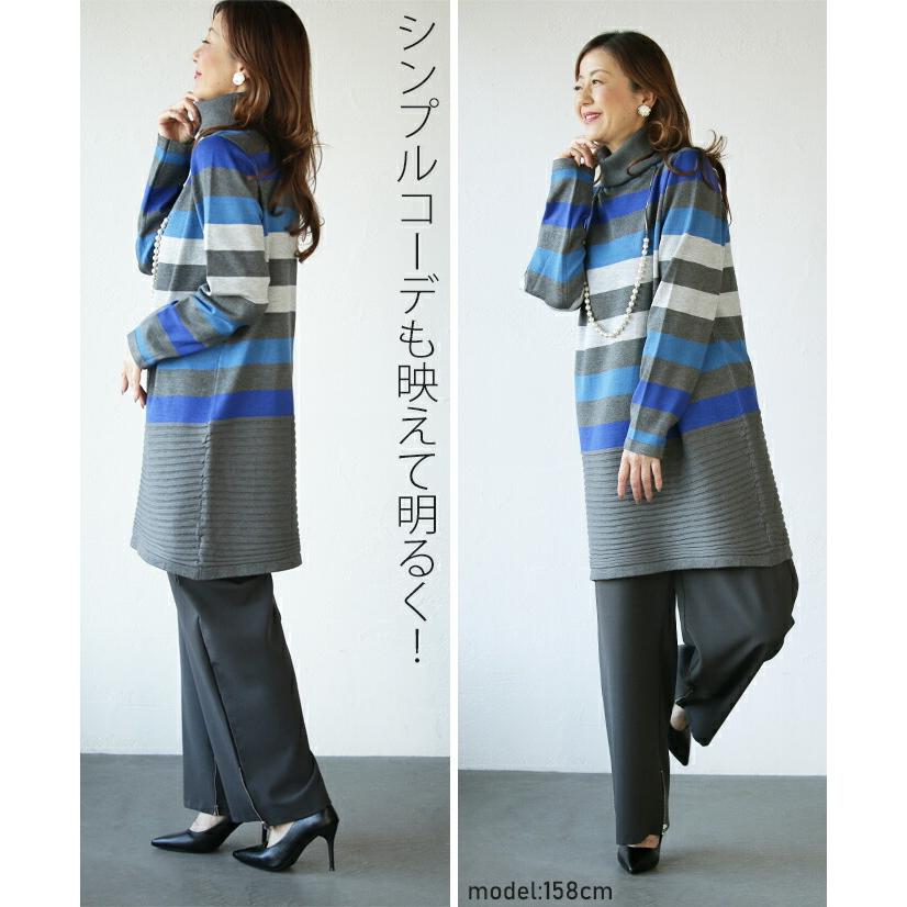 OTONA チュニックワンピース ニット レディース グレー ブルー