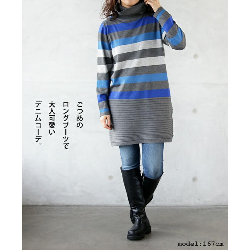 OTONA チュニックワンピース ニット レディース グレー ブルー
