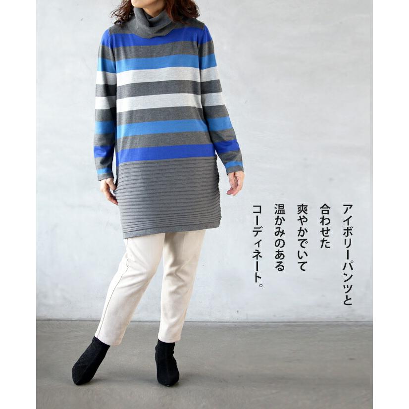 OTONA チュニックワンピース ニット レディース グレー ブルー