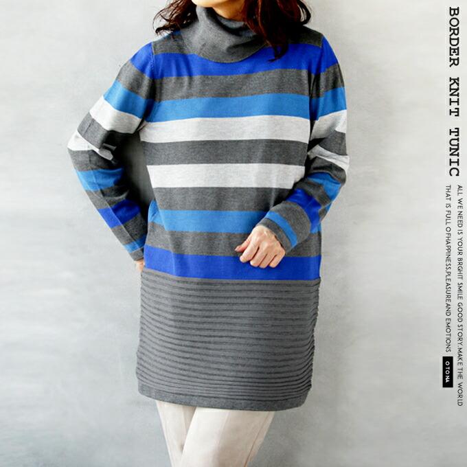 フルッティフルッタ＊上質カシミヤウール ゆるいニットチュニック ワンピース OTONA チュニックワンピース ニット レディース グレー ブルー