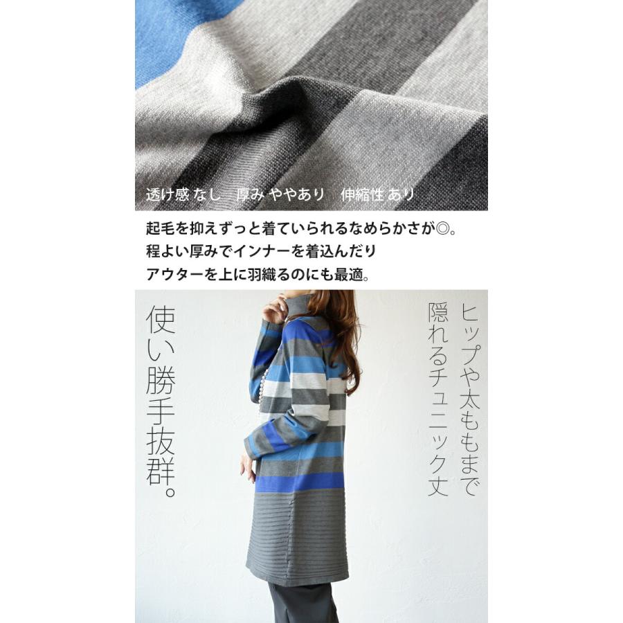 OTONA チュニックワンピース ニット レディース グレー ブルー