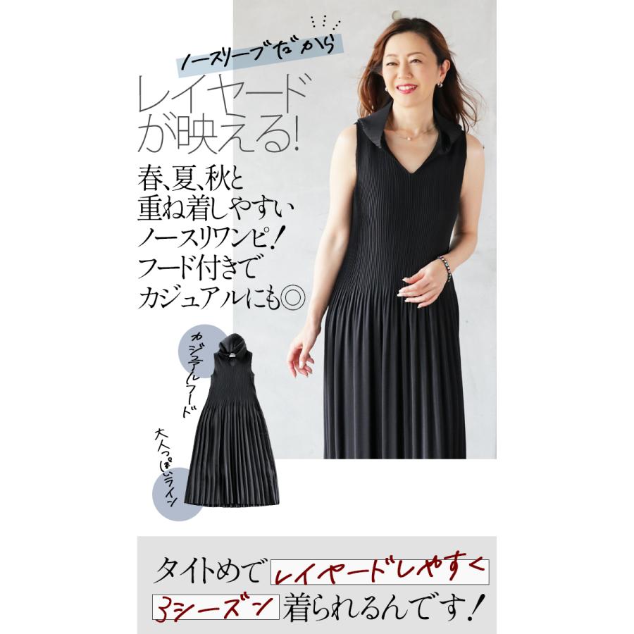 OTONA otonaオリジナル ワンピース レディース ブラック プリーツ