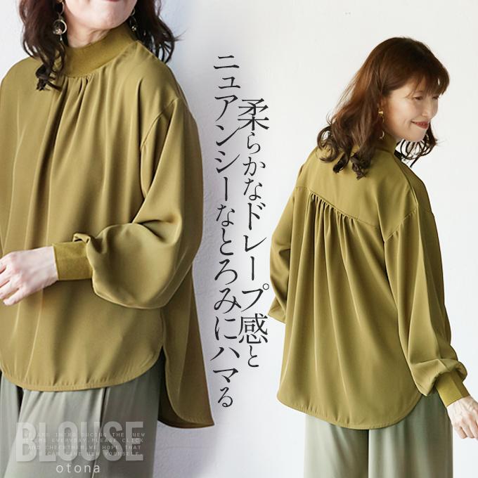 OTONA トップス シャツ レディース マスタード 長袖 薄手ブラウス