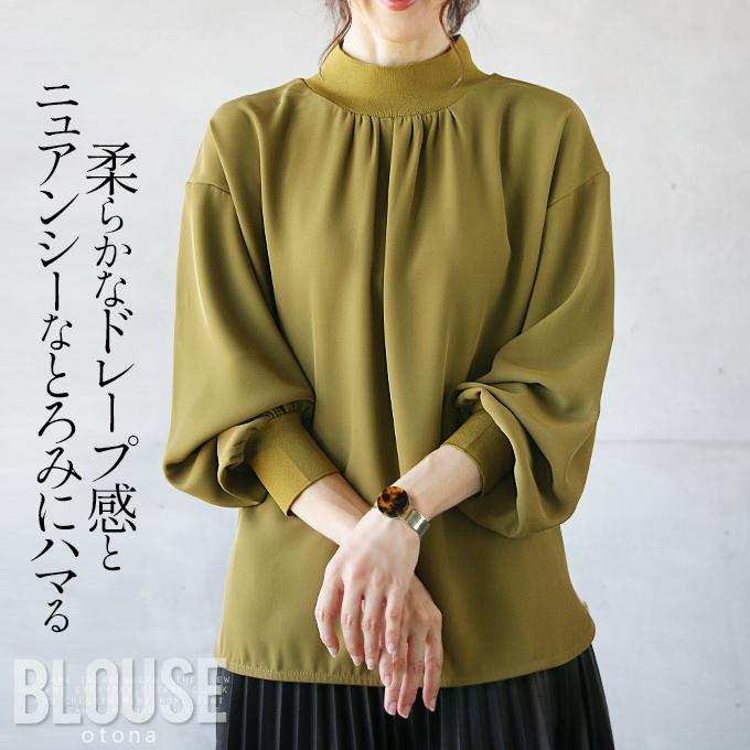OTONA トップス シャツ レディース マスタード 長袖 薄手ブラウス