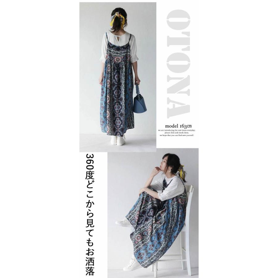 OTONA ワンピース レディース マルチカラー ブルー ノースリーブ
