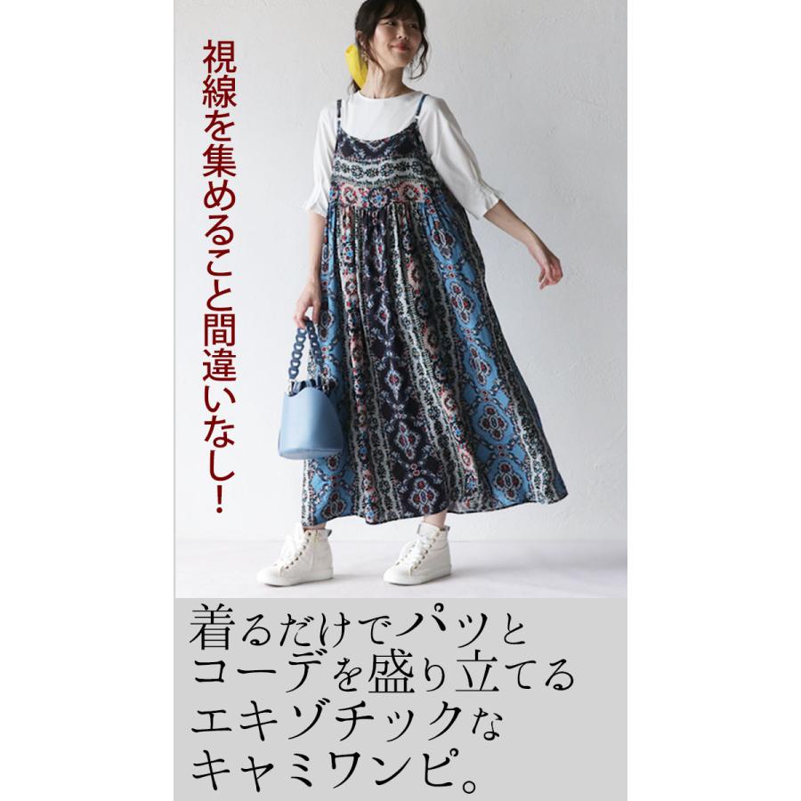 OTONA ワンピース レディース マルチカラー ブルー ノースリーブ