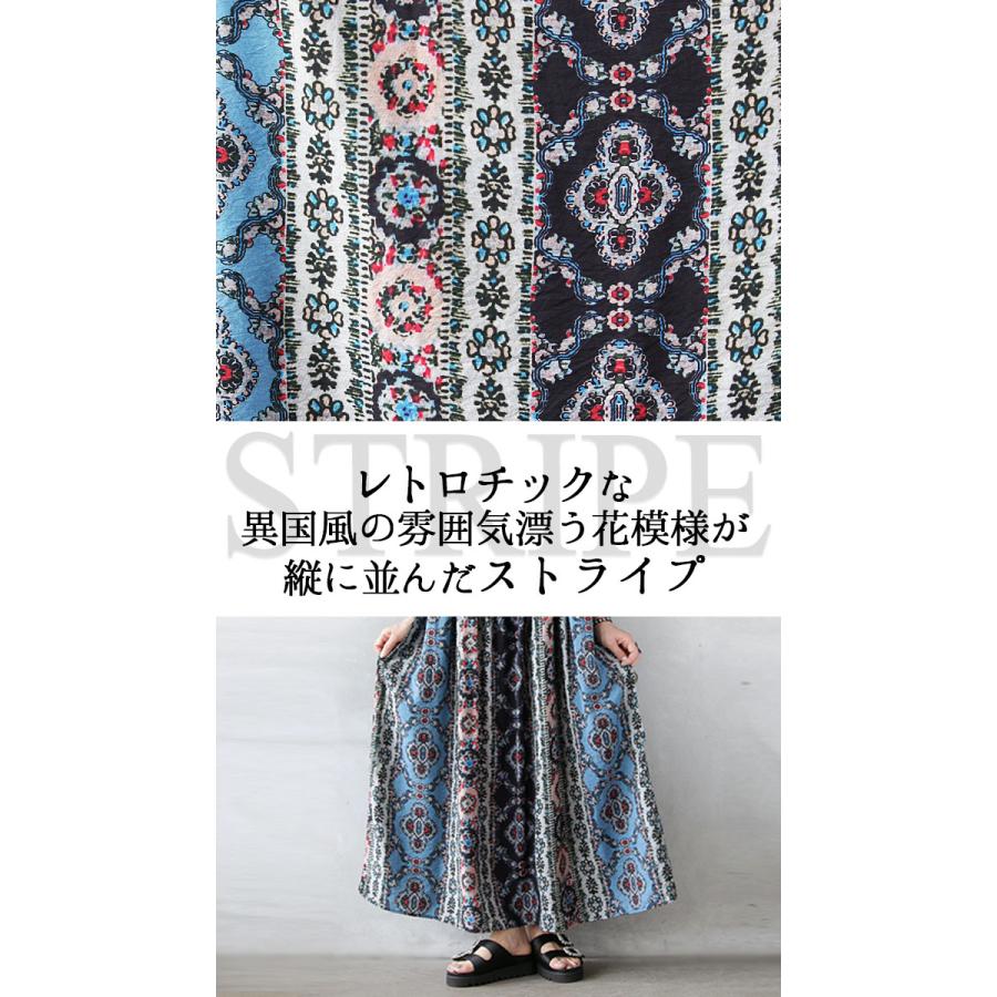 OTONA ワンピース レディース マルチカラー ブルー ノースリーブ
