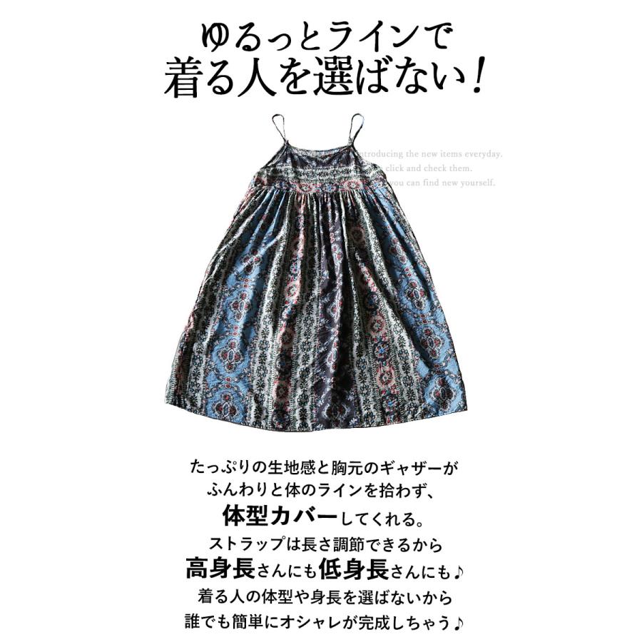 OTONA ワンピース レディース マルチカラー ブルー ノースリーブ