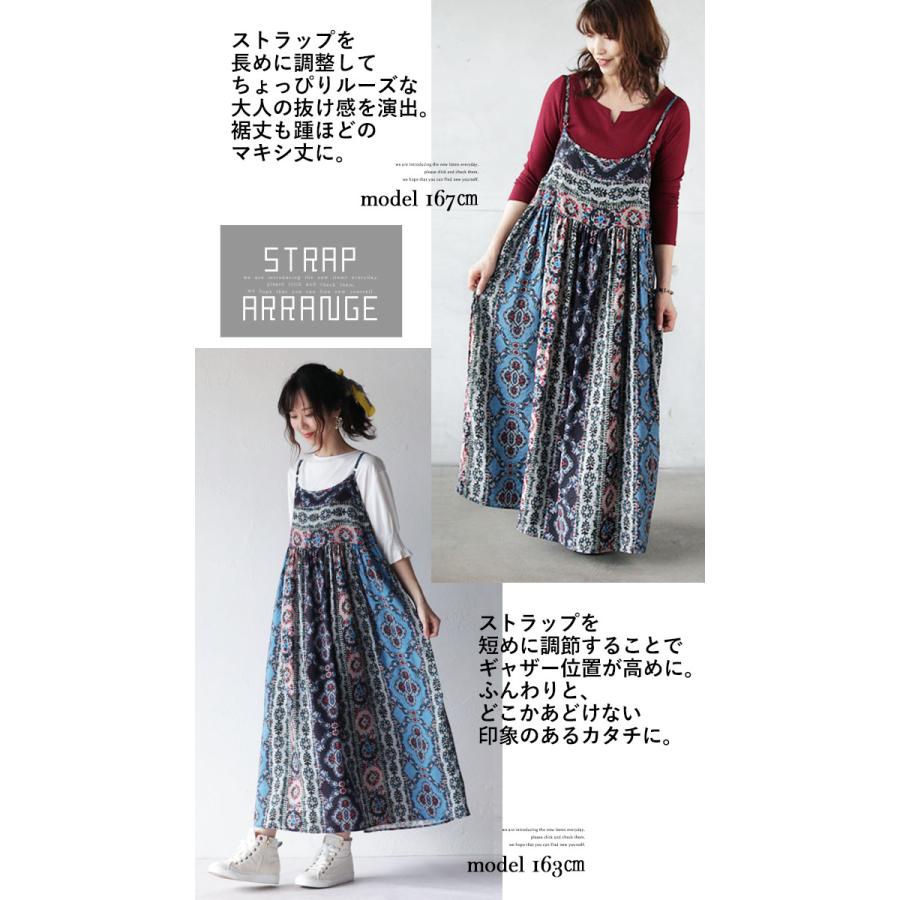 ノースリーブロングワンピース マルチカラー OTONA ワンピース レディース マルチカラー ブルー ノースリーブ