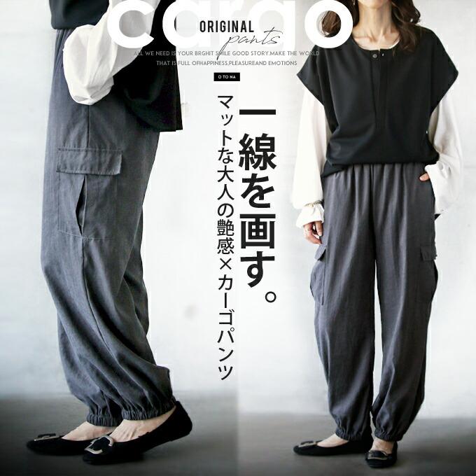 OTONA otonaオリジナル パンツ カーゴパンツ レディース グレー OTONA otonaオリジナル パンツ カーゴパンツ レディース グレー