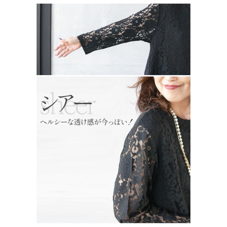 OTONA トップス チュニック レディース ブラック 長袖 花柄 レース 品