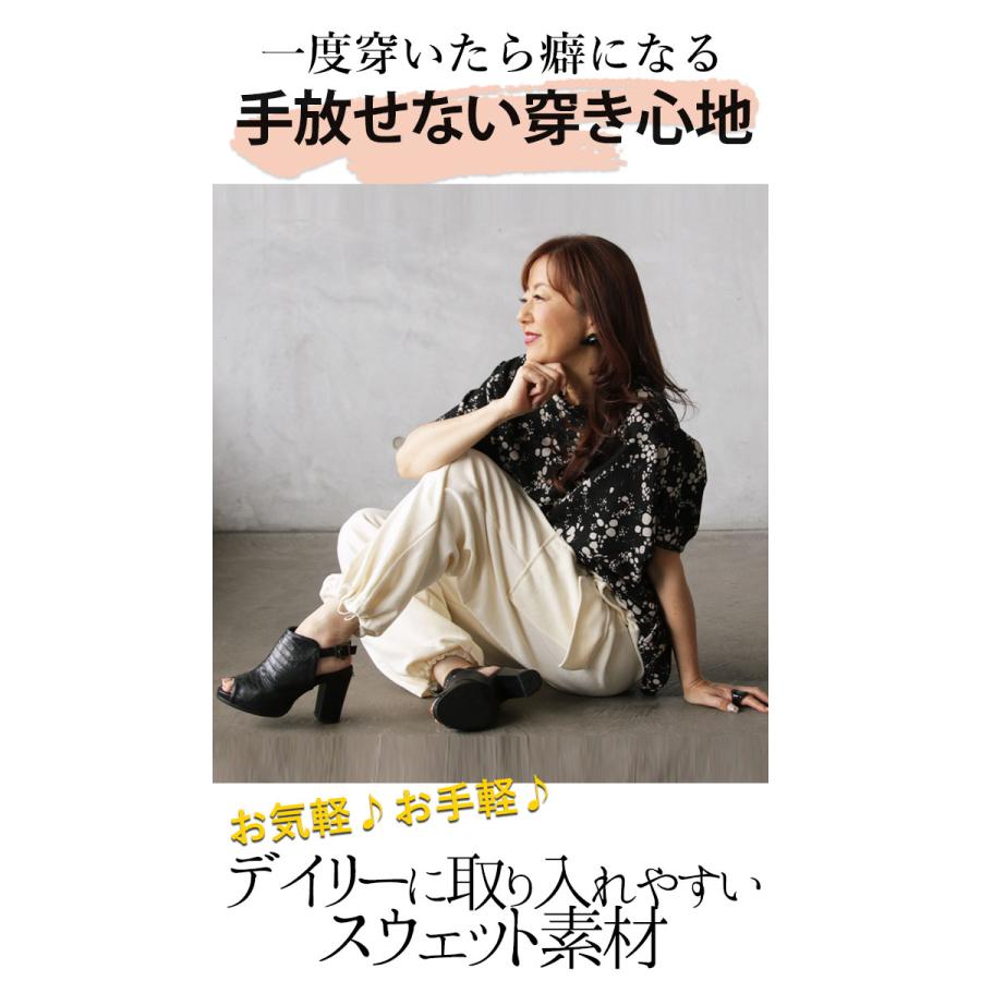 OTONA パンツ レディース アイボリー ロング丈 カーゴパンツ ジョガー