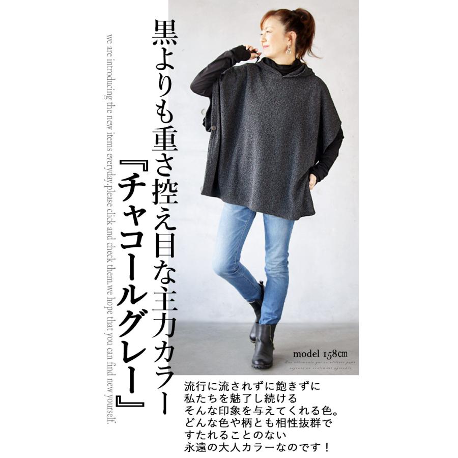 OTONA トップス ベスト レディース チャコール ニットソー フード