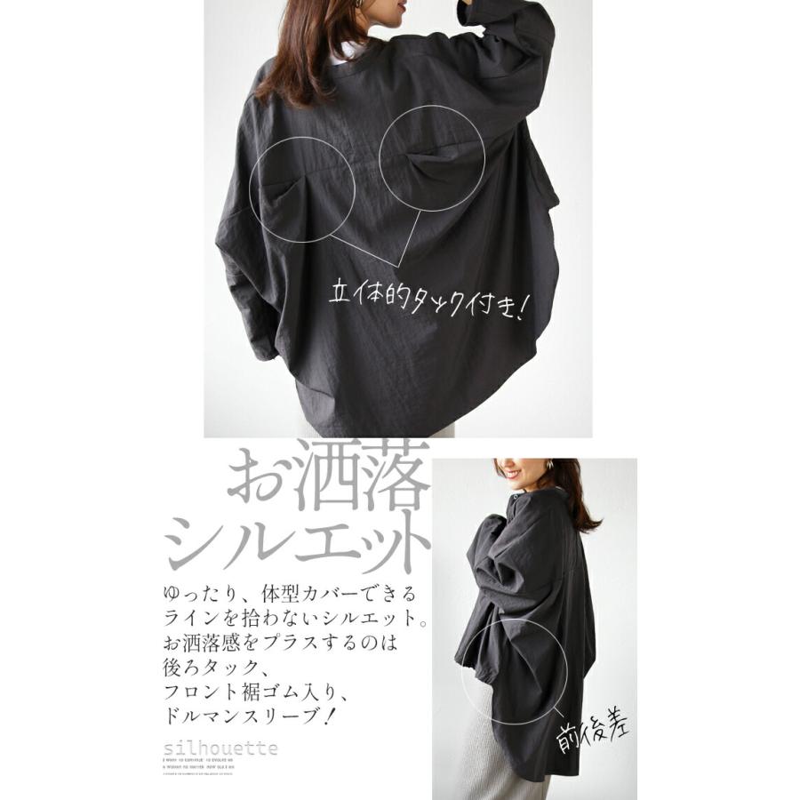 OTONA シャツ トップス アウター レディース チャコール グレー 薄手