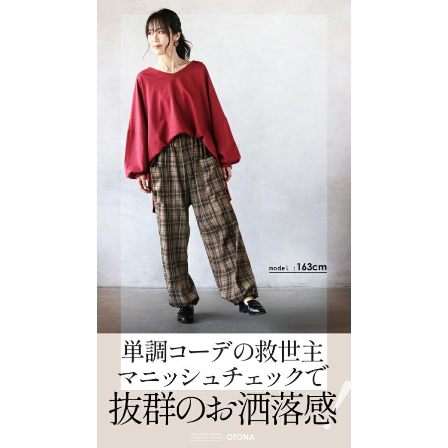 OTONA パンツ レディース ベージュ ブラウン ワイドパンツ OTONA パンツ レディース ベージュ ブラウン ワイドパンツ